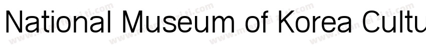 National Museum of Korea Cultural H字体转换